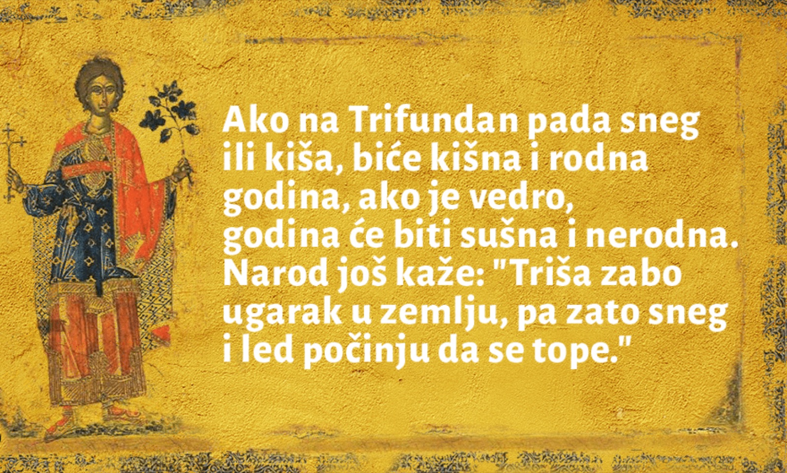 Του Αγίου Τρύφωνα — εικόνα 2