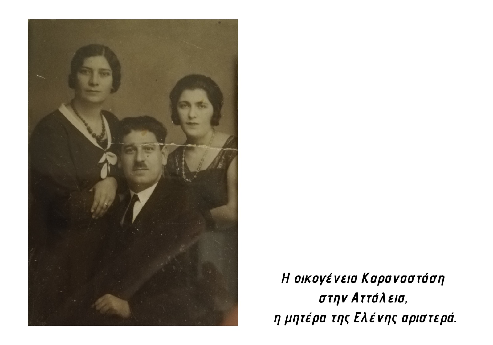 Τριφτή Βασιλόπιτα — εικόνα 2